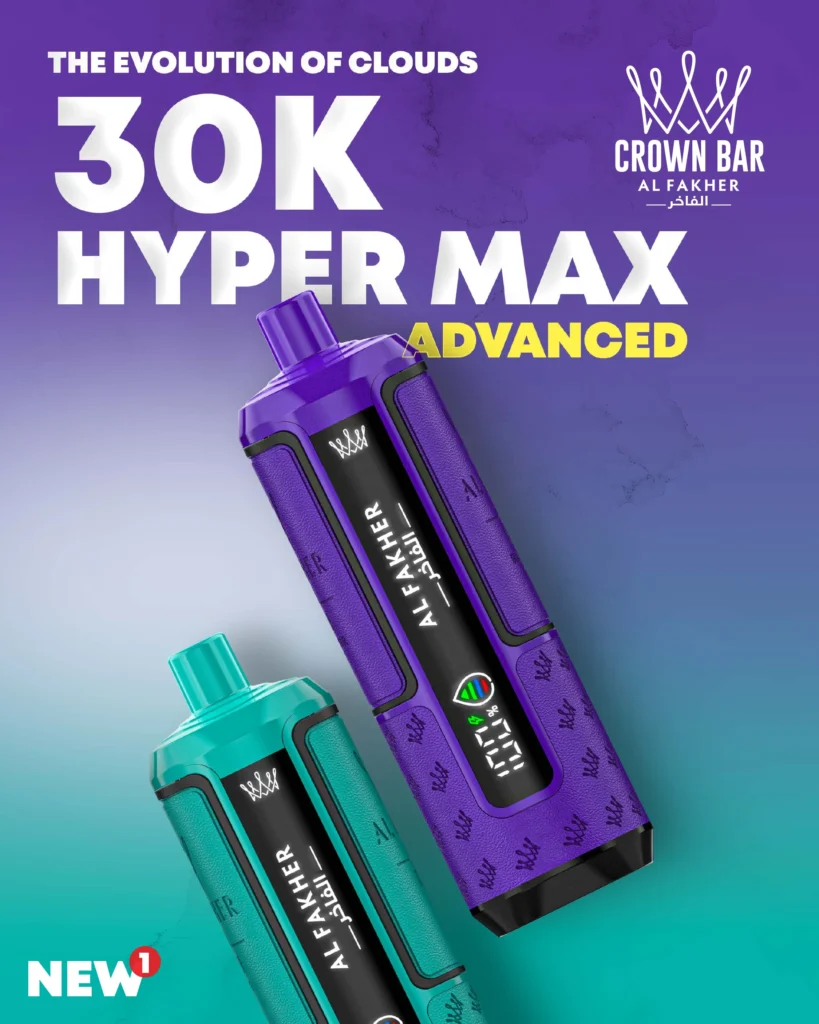 Al Fakher 30K Hypermax Vape